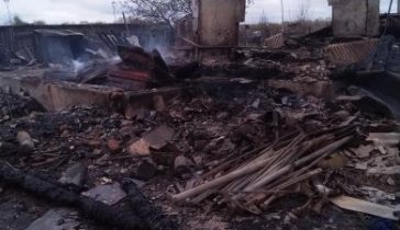 Нужна помощь на восстановление дома