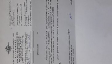 Помогите собрать денег на выкуп дома
