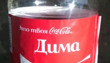 Для сына к школе