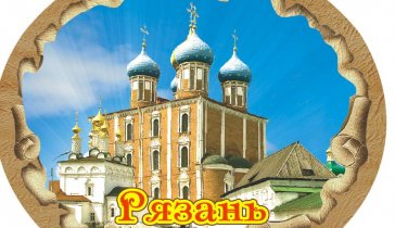 Магазин народные промыслы Рязанского края