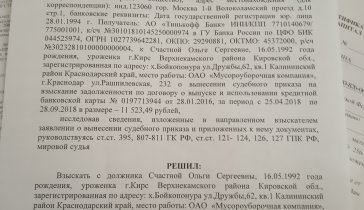 Помогите деньгами