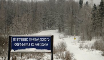 Возрождаем старый источник, делаем стоянку, удобный подход.