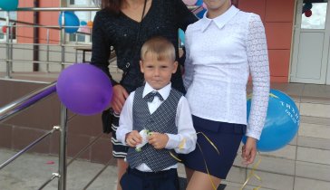 Помогите собрать детей в школу