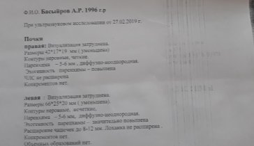 На операцию брату