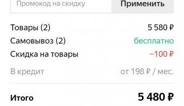 Помогите, пожалуйста, собрать деньги на телефон и чехол