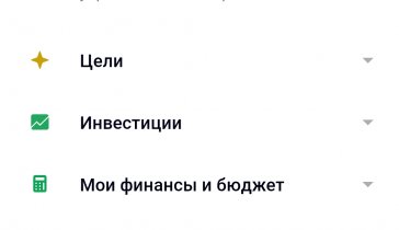 Долговая яма