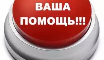 Долговая яма