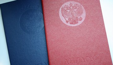 помогите оплатить последний семестр