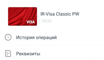 Помогите пожалуйста с кредитом..