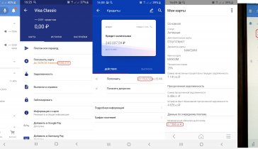 Огромная просьба о помощи!!!