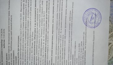 Помогите поставить пластину в голову