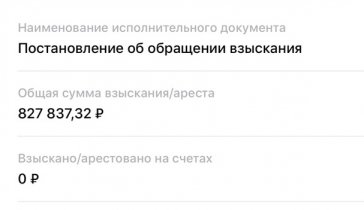 долг