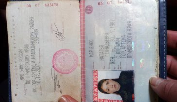 Помогите мне и мое дочери