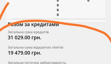 Прошу помощи..