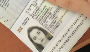 На еду