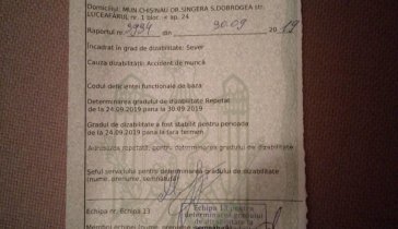 Прошу Помощи