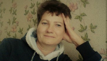 татьяна