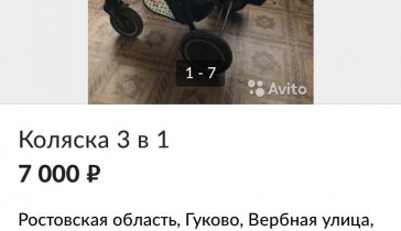 Моему сыночку