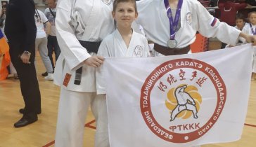 Чемпионат мира по каратэ