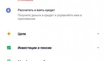 Прошу помогите с долгами