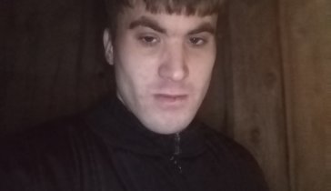 Помогите