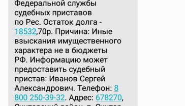Помогите оплатить общежитие