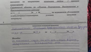 Мне трудно жить в нашем обществе