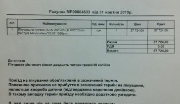 Моя мечта встать с инвалидного кресла(
