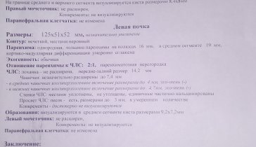 финансовая помощь на спасение родных людей