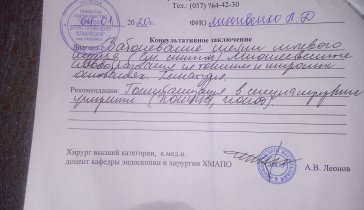 финансовая помощь