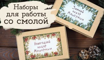 Помогите осуществить маленькую мечту младшей сестры!