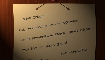 Когда ты видишь человека в беде.Не думай что жизнь испытывает только его.Это испытание относится и к тебе.Как ты поведешь себя по отношению к нему?Поможешь ему 