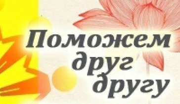 Помогите, буду очень благодарен