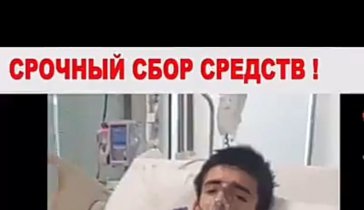 ЖИЗНЬ НАЗИРА В ВАШИХ РУКАХ!