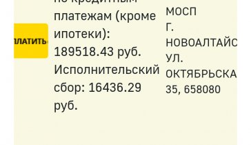 Безвозмездная материальная помощь