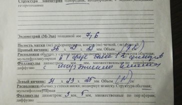 Помогите пожалуйста на лечение!!
