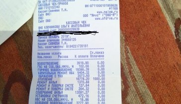 Погашение судебной задолжности