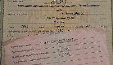 Хочу встать на ноги.