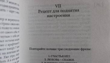 На улыбку))и жизнь без боли..
