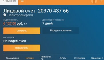 Помогите не умереть от холода!