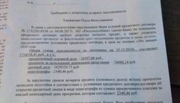 Пожалуйста помогите отнимают ипотечную квартиру