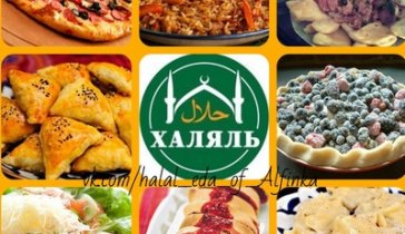 На открытие кафе Халяль