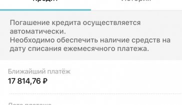 Помощь молодой семье)