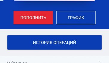 Платеж по ипотеке