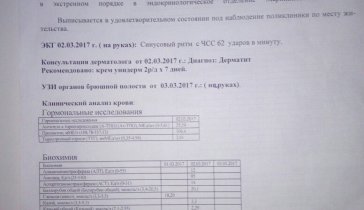 расим