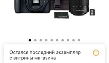 Исполнить мечту моей мамы.