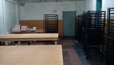 Критическая ситуация