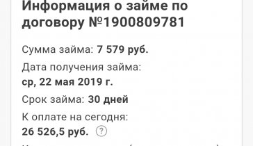 Срочно нужны деньги.