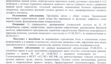 Николай Владимирович Пивоваров