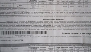 Прошу помощи